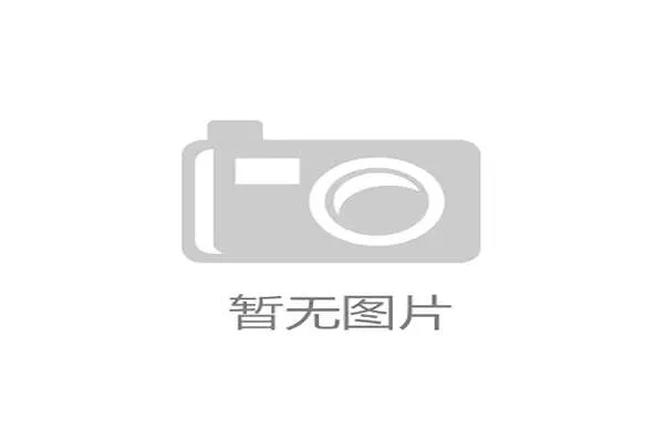 国际举重康复教材教师研修第三期开班通知，举重国家训练基地