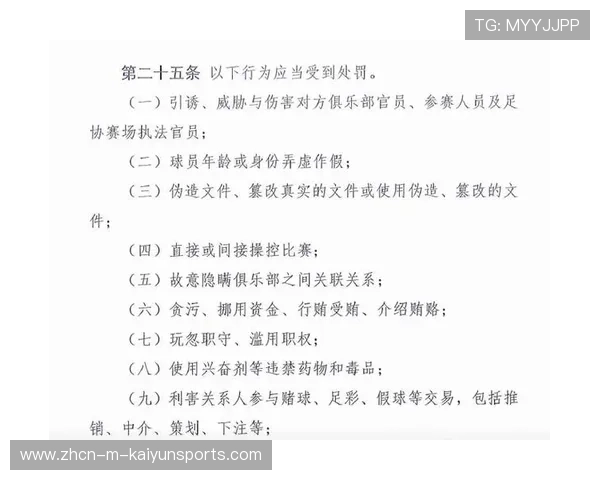 职业球员是否具备处理突发公共舆情的能力，职业球员是否具备处理突发公共舆情的能力和能力