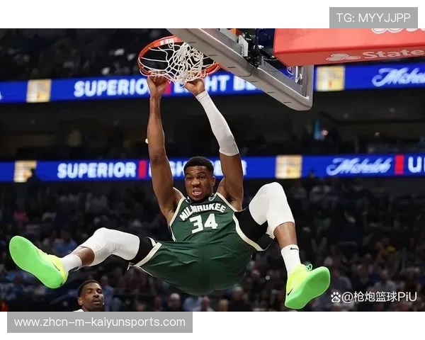 字母哥禁区内补扣得分，雄鹿主场火力全开