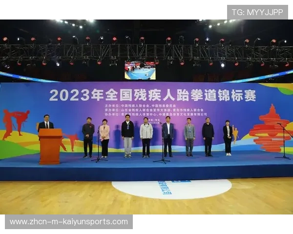 比赛日残障观众陪同政策与优先服务指南，残疾人比赛项目