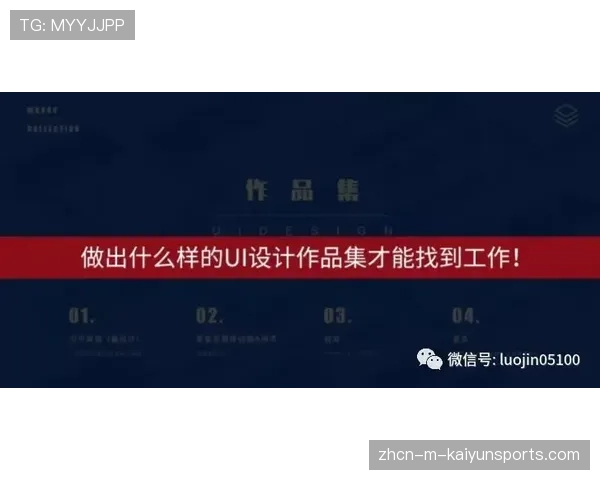 职业哥因UI更新误读关键数据